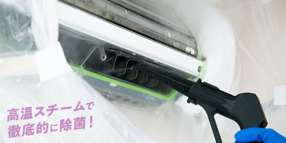 敦賀市で安い ハウスクリーニングの新常識 料金4千円