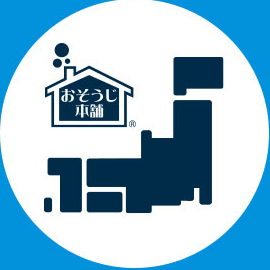 店舗数業界No.1! 全国1,462店舗