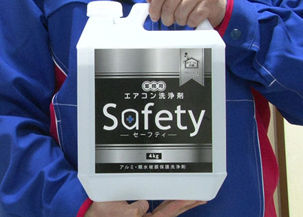 動画でチェック!