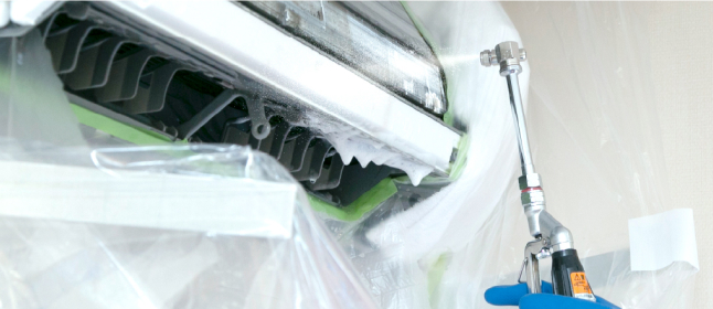 エアコンクリーニングイメージ