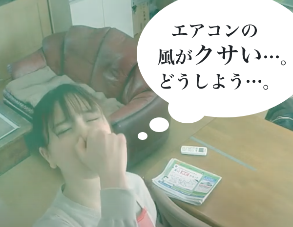問題発生!
