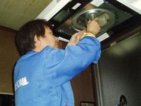 おそうじ本舗 おそうじ本舗 成田土屋店店舗情報