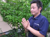 おそうじ本舗 おそうじ本舗 柳井熊毛店店舗情報