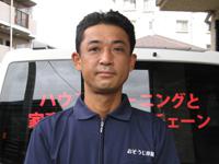 おそうじ本舗 西宮建石店