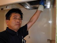 おそうじ本舗 おそうじ本舗 柏つくしが丘店店舗情報