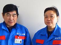 おそうじ本舗 新潟松崎店