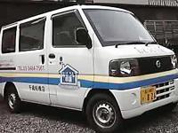 おそうじ本舗 おそうじ本舗 千歳船橋店店舗情報