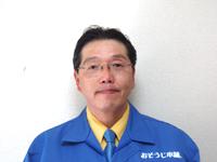 おそうじ本舗 茨木彩都店