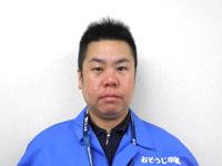 おそうじ本舗 金沢駅西本町店