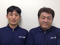 おそうじ本舗 松戸馬橋店