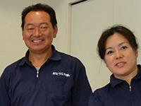 おそうじ本舗 京都西京極店