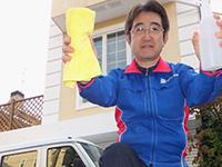 おそうじ本舗 おそうじ本舗 洗足池店店舗情報