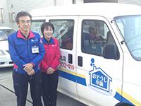 おそうじ本舗 おそうじ本舗 浜松城北店店舗情報