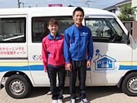 おそうじ本舗 おそうじ本舗 荒江店店舗情報