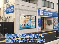 おそうじ本舗 おそうじ本舗 城東店店舗情報