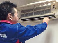 おそうじ本舗 おそうじ本舗 西那須野店店舗情報