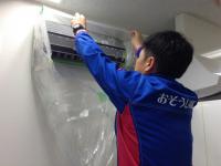 おそうじ本舗 おそうじ本舗 東武宇都宮駅前店店舗情報