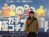 おそうじ本舗 おそうじ本舗 富山呉羽店店舗情報