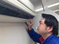 おそうじ本舗 おそうじ本舗 青森新城店店舗情報