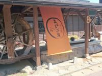 おそうじ本舗 西多賀店 ハウスクリーニング エアコンクリーニングのおそうじ本舗