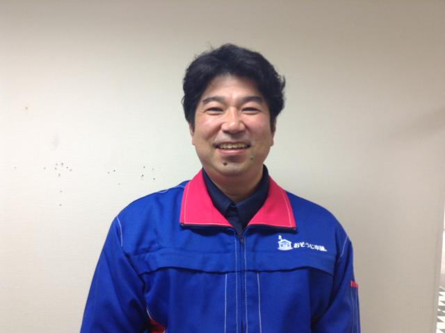 おそうじ本舗 おそうじ本舗 平塚東店店舗情報