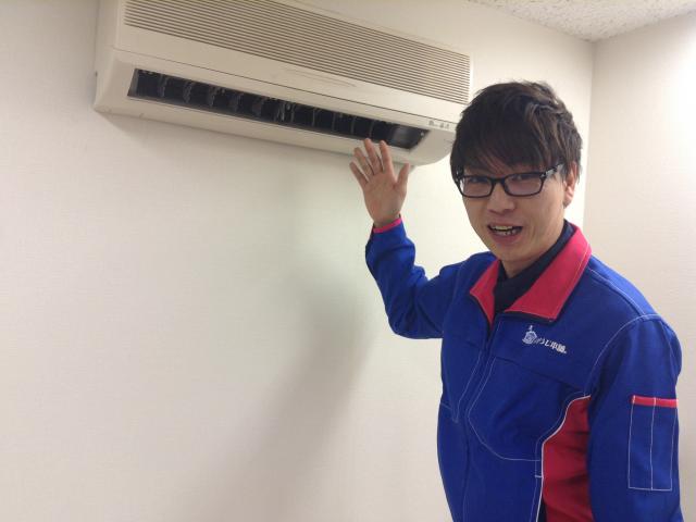 おそうじ本舗 おそうじ本舗 綾瀬店店舗情報