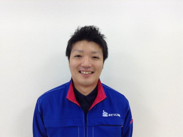 おそうじ本舗 宮崎大塚店