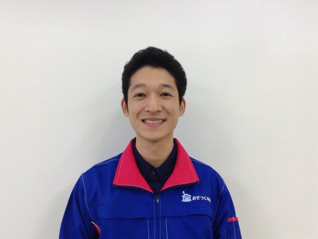 おそうじ本舗 おそうじ本舗 六本松店店舗情報