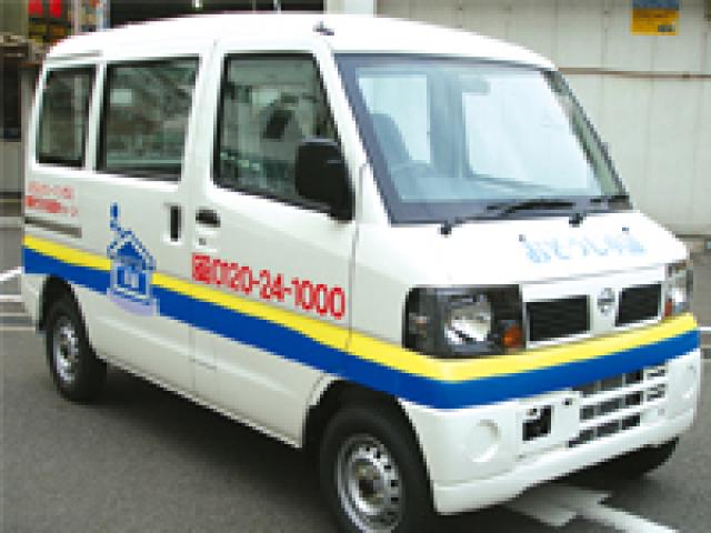 おそうじ本舗 おそうじ本舗 江坂店店舗情報