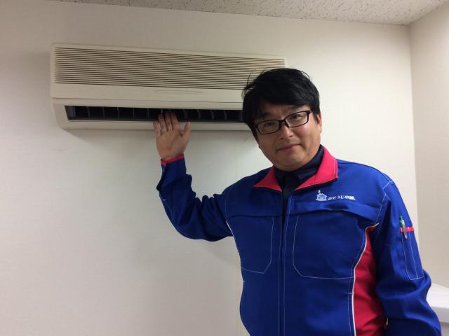 おそうじ本舗 おそうじ本舗 中葛西店店舗情報