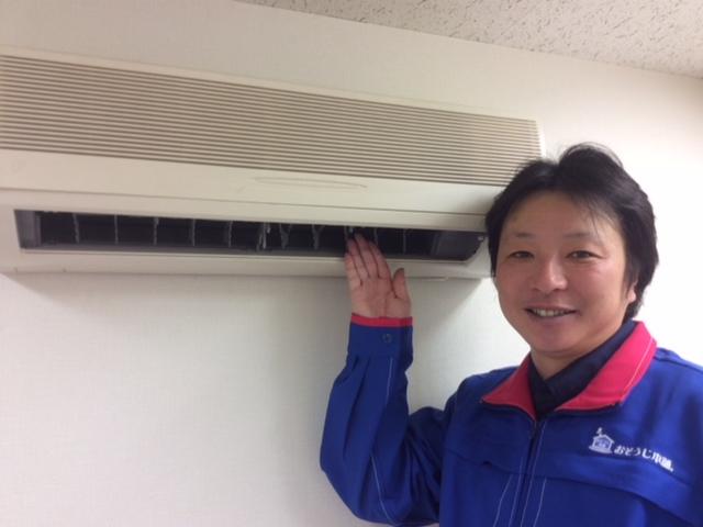 おそうじ本舗 おそうじ本舗 長野下諏訪店店舗情報
