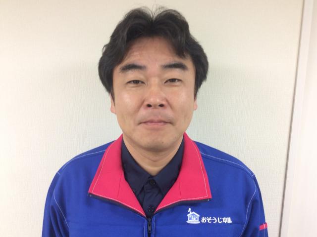 おそうじ本舗 おそうじ本舗 白山店店舗情報