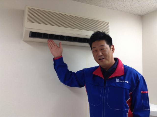 おそうじ本舗 おそうじ本舗 相馬店店舗情報