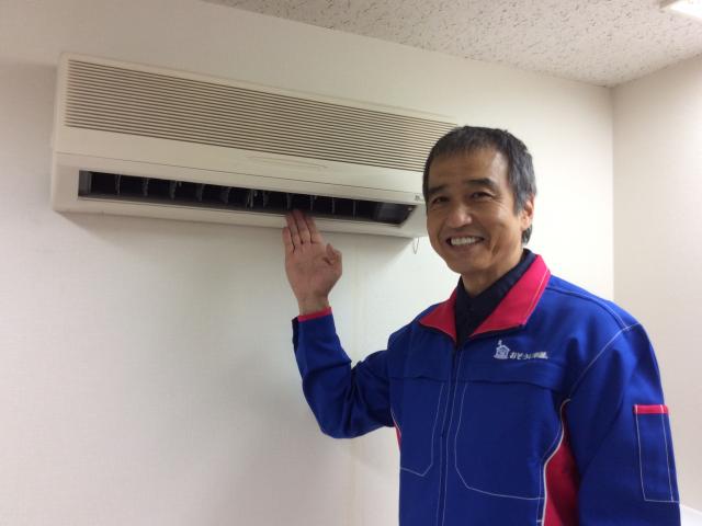 おそうじ本舗 おそうじ本舗 木場店店舗情報