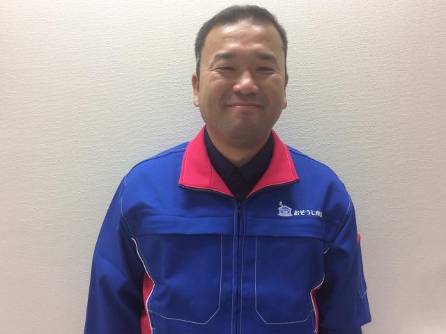 おそうじ本舗 真岡店