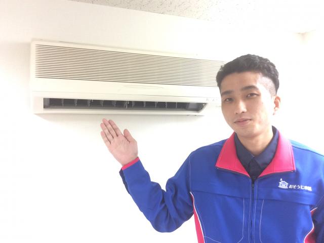 おそうじ本舗 おそうじ本舗 成城店店舗情報