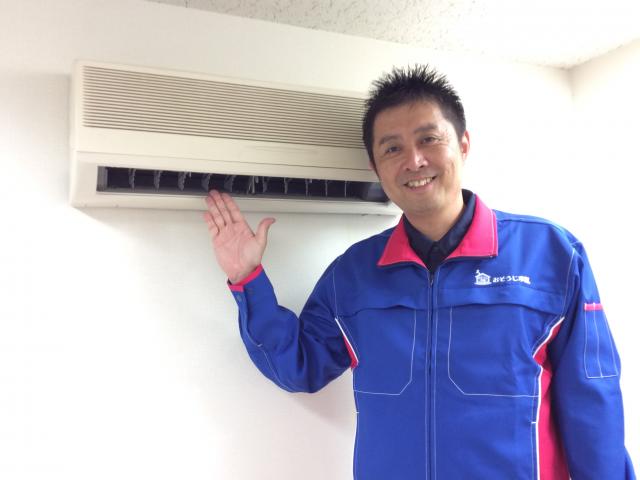 おそうじ本舗 おそうじ本舗 石神井公園駅前店店舗情報