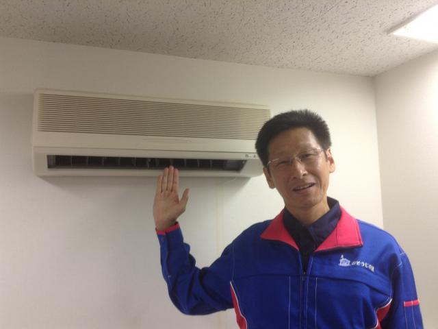 おそうじ本舗 おそうじ本舗 上平塚店店舗情報
