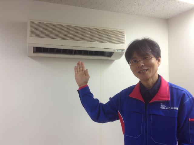 おそうじ本舗 おそうじ本舗 成増店店舗情報