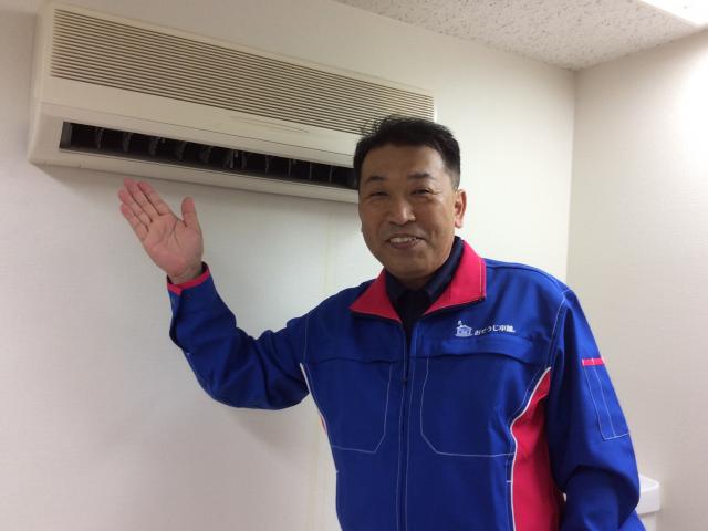 おそうじ本舗で後悔?…依頼前にコレだけ ...