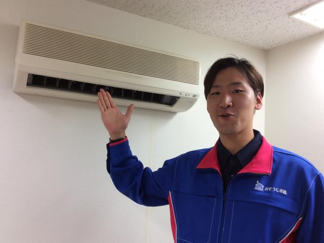 おそうじ本舗 おそうじ本舗 新甲府駅前店店舗情報
