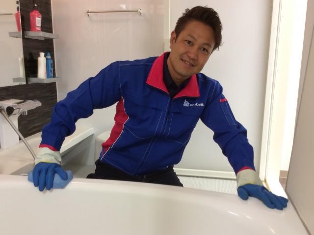 おそうじ本舗 おそうじ本舗 葛飾水元店店舗情報