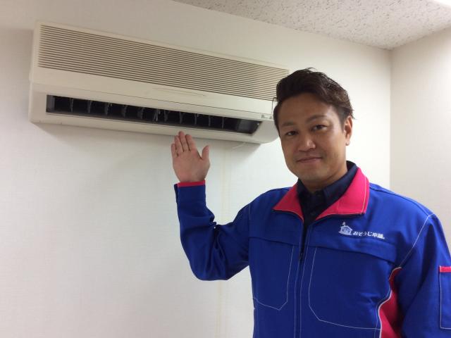 おそうじ本舗 おそうじ本舗 葛飾水元店店舗情報