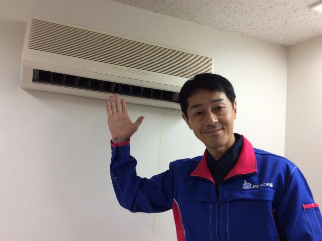 おそうじ本舗 おそうじ本舗 北上店店舗情報
