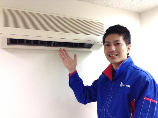 おそうじ本舗 おそうじ本舗 調布国領店店舗情報