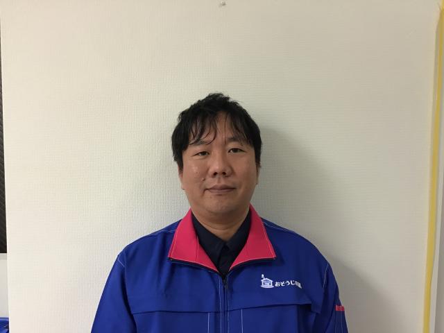 おそうじ本舗 益田店
