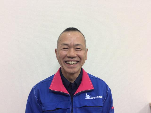 おそうじ本舗 佐世保早岐店