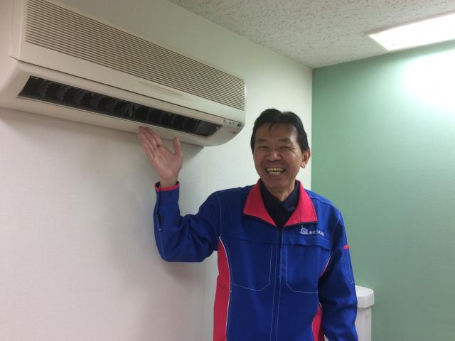 おそうじ本舗 おそうじ本舗 旭白根店店舗情報