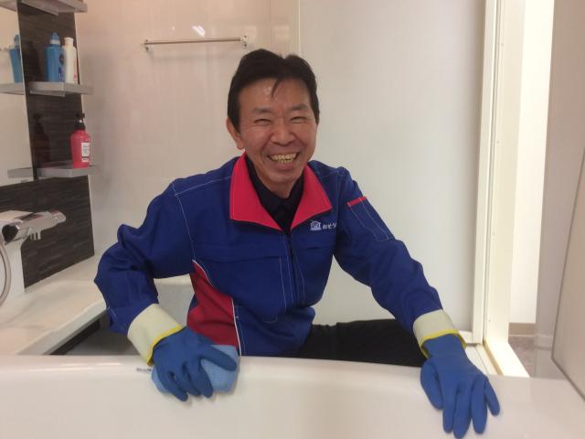 おそうじ本舗 おそうじ本舗 旭白根店店舗情報