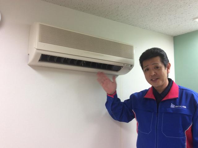 おそうじ本舗 おそうじ本舗 富士河口湖店店舗情報